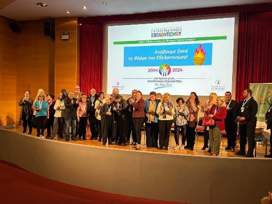 Συμμετοχή του ΕΚΚΑ στο Συνέδριο «Νέοι, Εθελοντισμός και Φυσικές Καταστροφές»