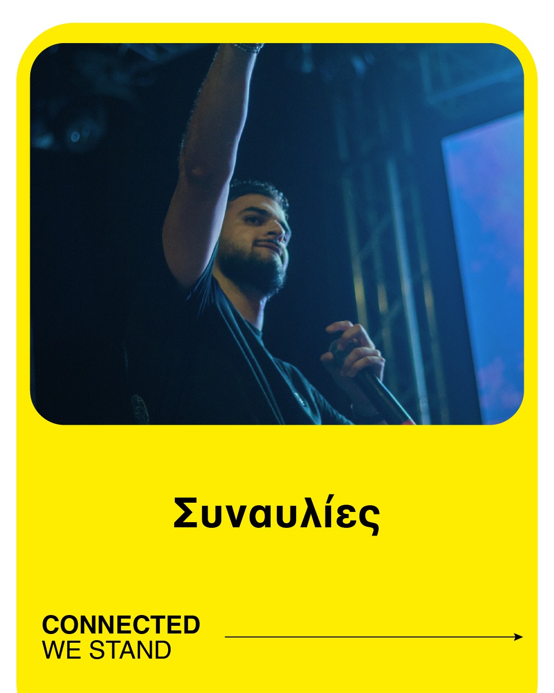 connect6