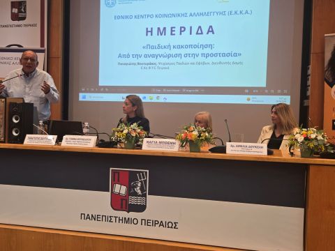 Παναγιώτης Βουτυράκος Ψυχίατρος Παιδιών και Εφήβων Διευθυντής Δομής