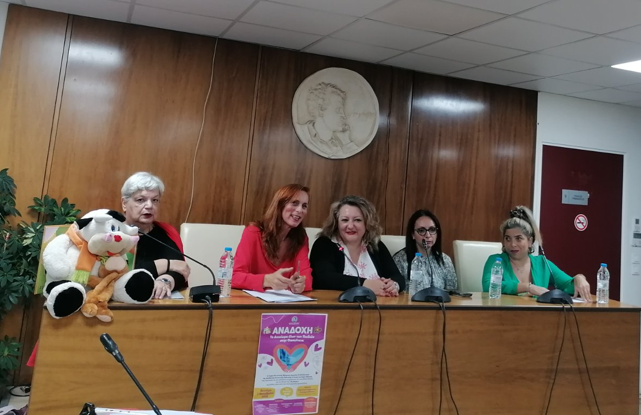 Συμμετοχή του ΕΚΚΑ σε ημερίδα για την αναδοχή στον Δήμο Βύρωνα