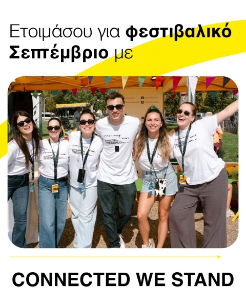 connect1